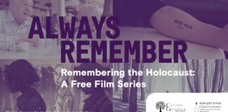 film i dependent SUA ALWAYES REMEMBER